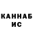 Canna-Cookies конопля ren takahasi
