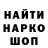 Метадон мёд TheLegendOfHuman#2