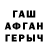 COCAIN Колумбийский Gunduz Gece