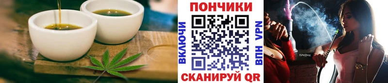 Купить закладки  Кумертау  Cannafood конопля 