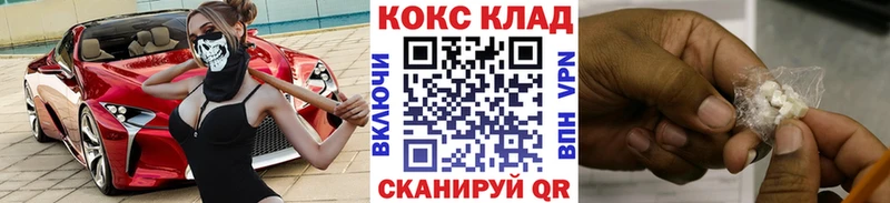 Cocaine Колумбийский  Купить  Кумертау 