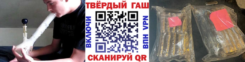 ГАШ гашик  Купить закладки  Кумертау 