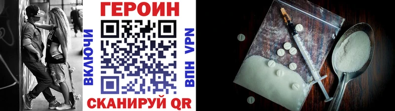 Героин афганец  Купить закладки  Кумертау 