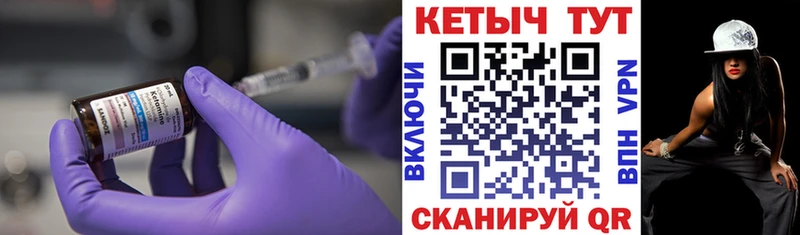 КЕТАМИН VHQ  Купить закладки  Кумертау 