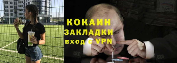 каннабис Краснослободск