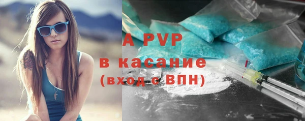 jwh Красноперекопск
