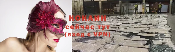 кокаин Коряжма