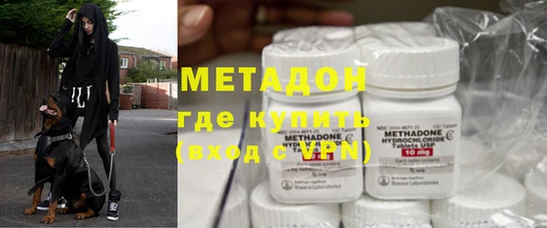 каннабис Краснослободск