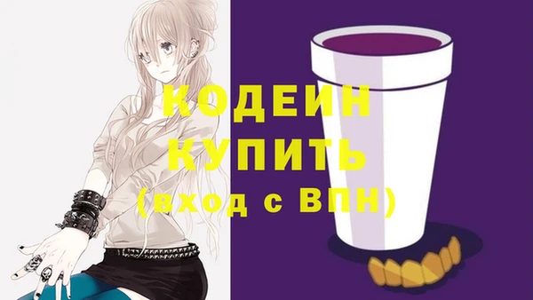 COCAINE Костерёво