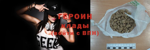 каннабис Краснослободск