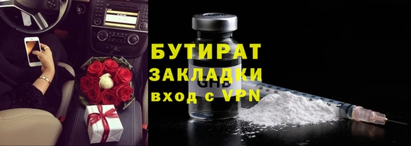 COCAINE Костерёво