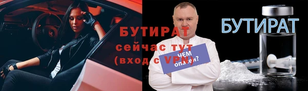 дурь Краснотурьинск