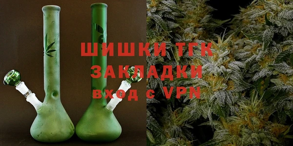 каннабис Краснослободск