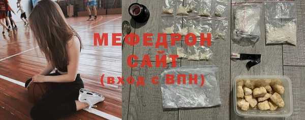 каннабис Краснослободск