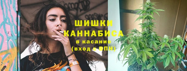 каннабис Краснослободск