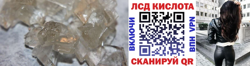 Купить закладки  Кумертау  LSD-25 экстази ecstasy 