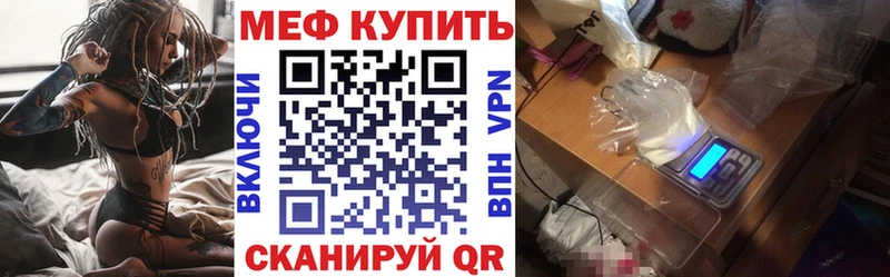 Мефедрон mephedrone  Купить  Кумертау 
