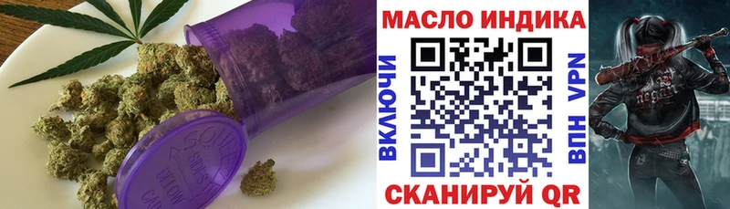 Купить  Кумертау  Дистиллят ТГК жижа 
